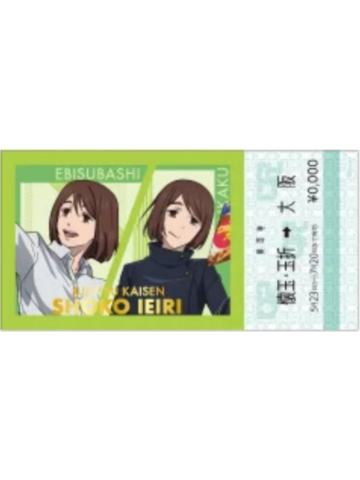 家入硝子3-JR东海联动角色车票