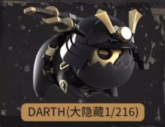 大隐藏-Darth's zombie dog
