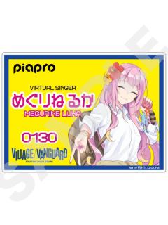 巡音流歌-piapro vv联动铭牌徽章