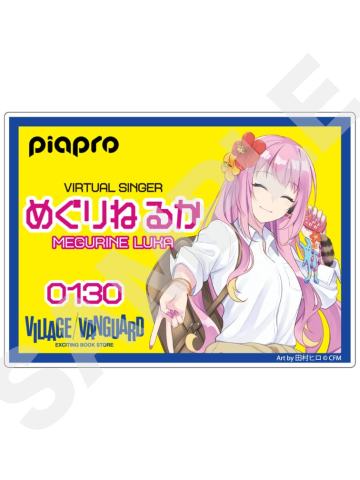 巡音流歌-piapro vv联动铭牌徽章