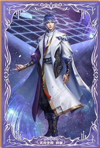 弈星明信片-遇意十二月令第四弹