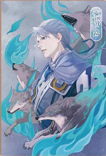 铠明信片-遇意十二月令第四弹