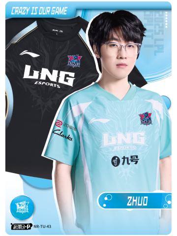ZHUO
