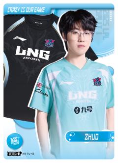 ZHUO