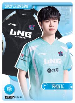 PHOTIC