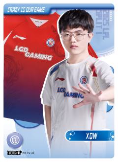 XQW