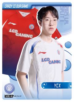 YCX