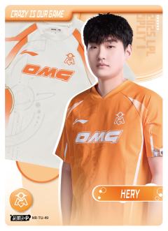 HERY