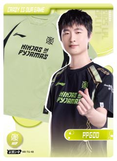 PPGOD