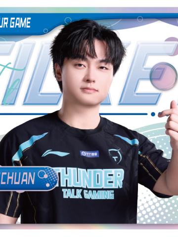 BEICHUAN