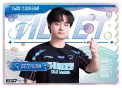 BEICHUAN