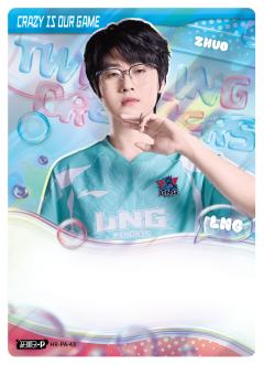 ZHUO