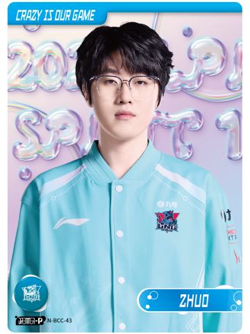 ZHUO