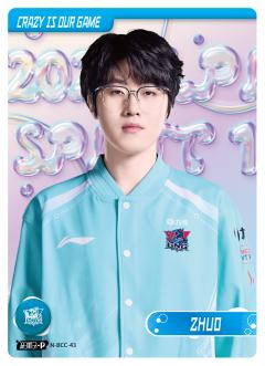 ZHUO