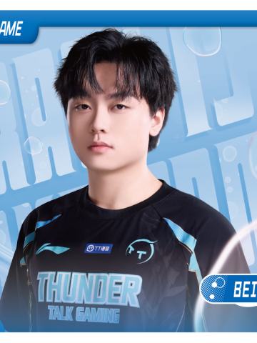BEICHUAN