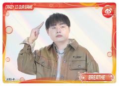 BREATHE