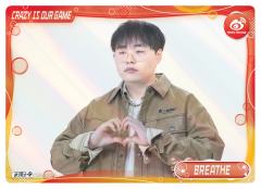 BREATHE