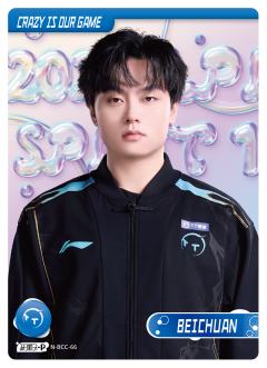 BEICHUAN