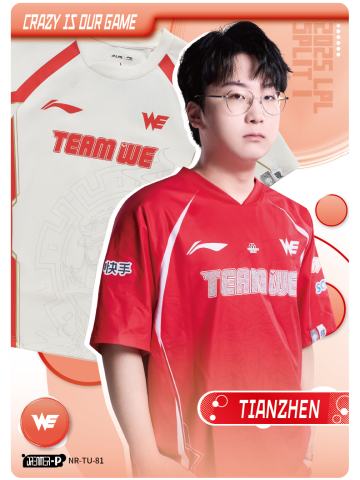 TIANZHEN