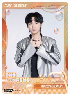 LINFENG