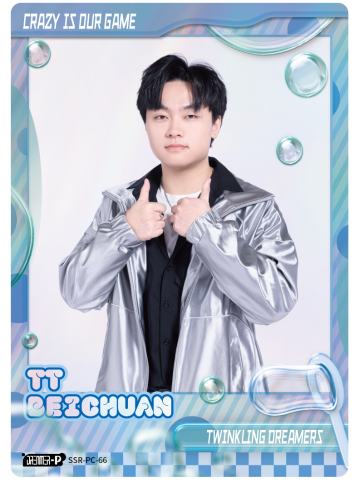 BEICHUAN