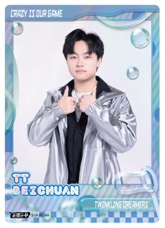 BEICHUAN