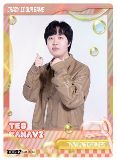 KANAVI