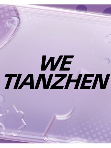 TIANZHEN