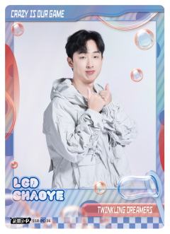 SHAOYE
