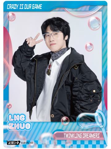 ZHUO