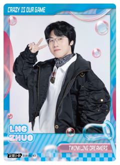 ZHUO