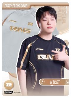 NIKET