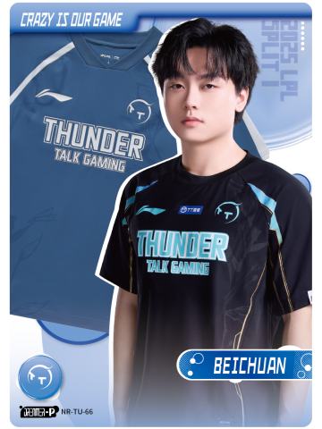 BEICHUAN
