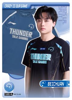 BEICHUAN