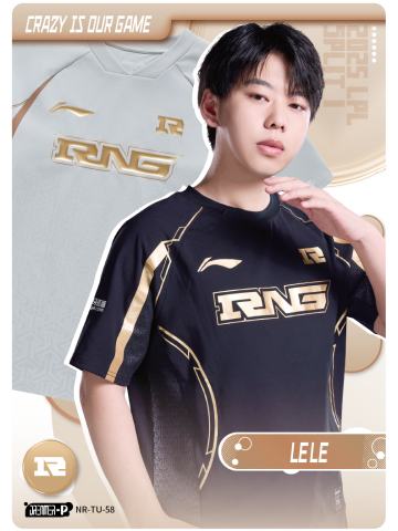 LELE