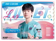 PHOTIC