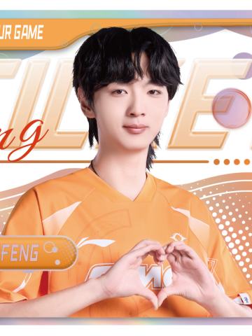 LINFENG