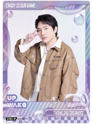 WAKO