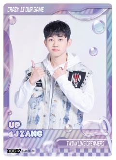 1JIANG