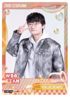 TIAN