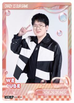 CUBE