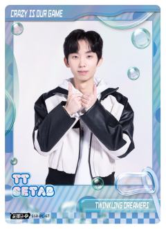 SETAB