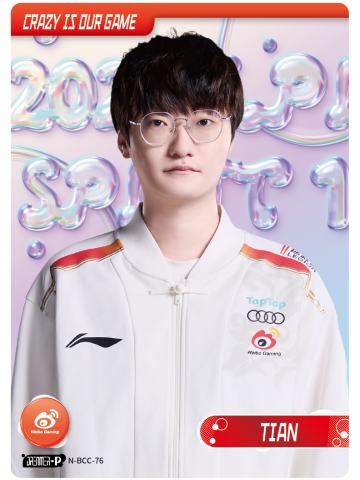 TIAN