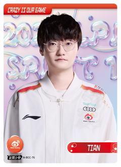 TIAN