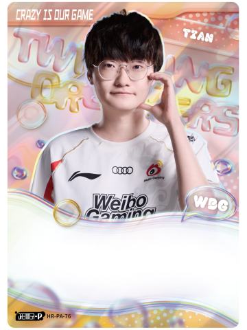 TIAN