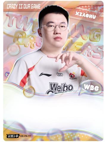 XIAOHU