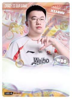 XIAOHU