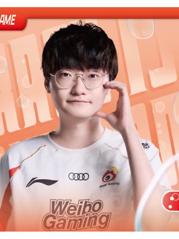 TIAN