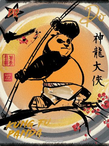 神龙大侠