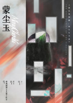 无名者宣言-资料图